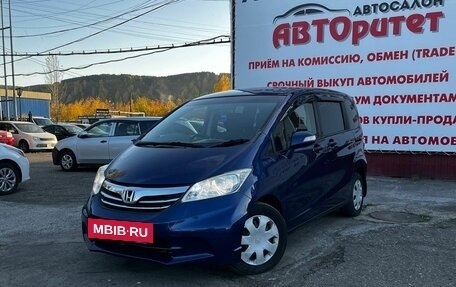 Honda Freed I, 2013 год, 1 170 000 рублей, 3 фотография