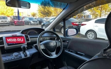 Honda Freed I, 2013 год, 1 170 000 рублей, 19 фотография