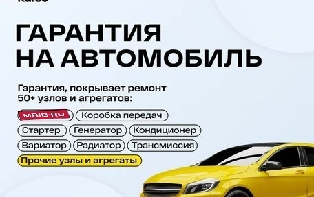 Honda Freed I, 2013 год, 1 170 000 рублей, 27 фотография