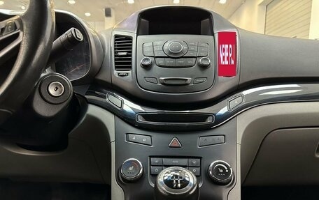 Chevrolet Orlando I, 2012 год, 1 499 900 рублей, 8 фотография
