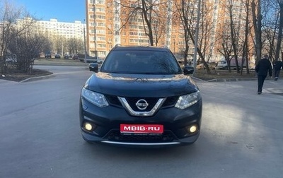 Nissan X-Trail, 2016 год, 1 480 000 рублей, 1 фотография