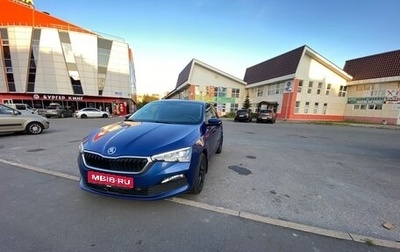 Skoda Rapid II, 2021 год, 1 700 000 рублей, 1 фотография
