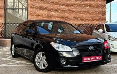 FAW Besturn B50 I, 2013 год, 390 000 рублей, 1 фотография