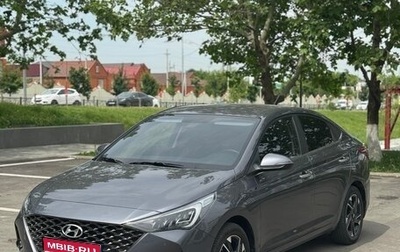 Hyundai Solaris II рестайлинг, 2021 год, 1 950 000 рублей, 1 фотография