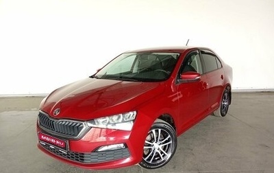 Skoda Rapid I, 2020 год, 1 503 000 рублей, 1 фотография