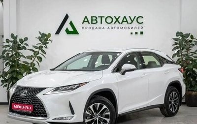 Lexus RX IV рестайлинг, 2022 год, 6 799 000 рублей, 1 фотография