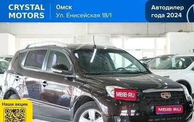 Geely Emgrand X7 I, 2014 год, 799 000 рублей, 1 фотография
