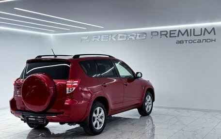 Toyota RAV4, 2011 год, 1 850 000 рублей, 10 фотография