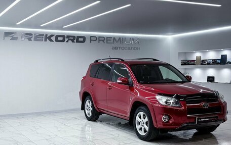 Toyota RAV4, 2011 год, 1 850 000 рублей, 2 фотография