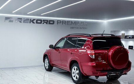 Toyota RAV4, 2011 год, 1 850 000 рублей, 7 фотография