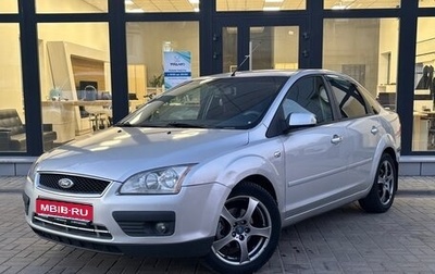 Ford Focus II рестайлинг, 2007 год, 450 000 рублей, 1 фотография