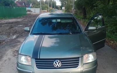 Volkswagen Passat B5+ рестайлинг, 2001 год, 340 000 рублей, 1 фотография