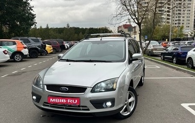 Ford Focus II рестайлинг, 2005 год, 485 000 рублей, 1 фотография