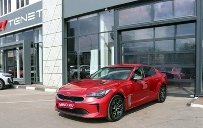 KIA Stinger I, 2021 год, 2 379 000 рублей, 1 фотография