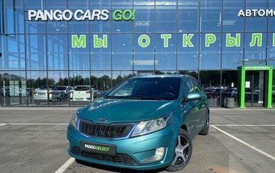 KIA Rio III рестайлинг, 2013 год, 789 000 рублей, 1 фотография