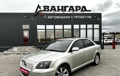 Toyota Avensis III рестайлинг, 2003 год, 780 000 рублей, 1 фотография