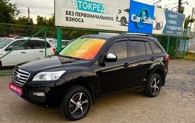Lifan X60 I рестайлинг, 2013 год, 695 000 рублей, 1 фотография