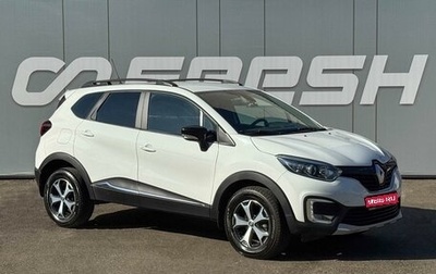Renault Kaptur I рестайлинг, 2019 год, 1 389 000 рублей, 1 фотография