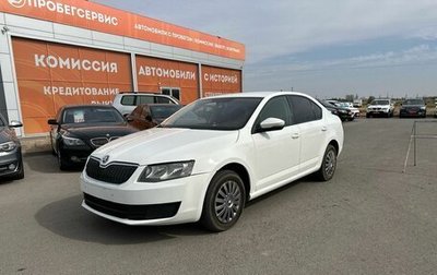 Skoda Octavia, 2015 год, 799 000 рублей, 1 фотография