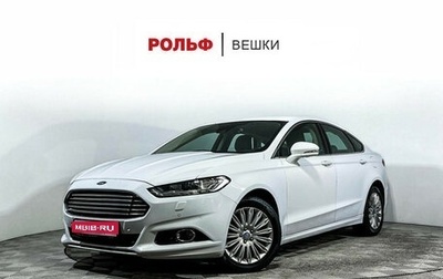 Ford Mondeo V, 2015 год, 1 197 000 рублей, 1 фотография