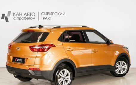 Hyundai Creta I рестайлинг, 2017 год, 1 619 700 рублей, 2 фотография