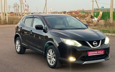 Nissan Qashqai, 2016 год, 1 550 000 рублей, 1 фотография