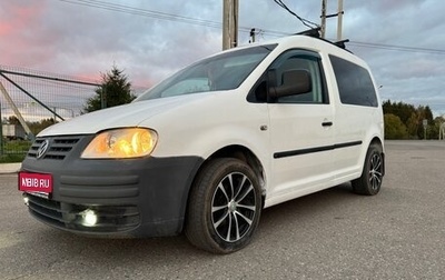 Volkswagen Caddy III рестайлинг, 2009 год, 570 000 рублей, 1 фотография