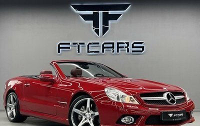 Mercedes-Benz SL-Класс, 2008 год, 3 454 000 рублей, 1 фотография