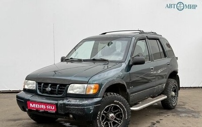 KIA Sportage IV рестайлинг, 2000 год, 189 000 рублей, 1 фотография