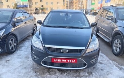 Ford Focus II рестайлинг, 2008 год, 430 000 рублей, 1 фотография