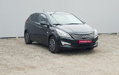 Hyundai Solaris II рестайлинг, 2015 год, 1 149 000 рублей, 1 фотография