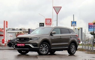 Geely Atlas, 2023 год, 1 890 000 рублей, 1 фотография