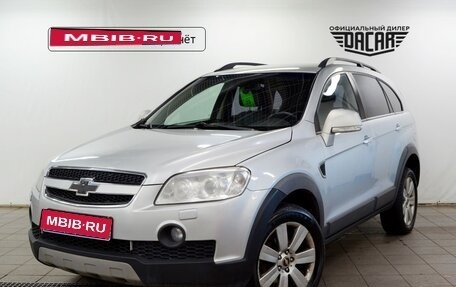 Chevrolet Captiva I, 2010 год, 820 000 рублей, 1 фотография