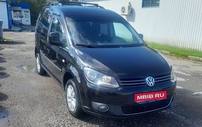 Volkswagen Caddy III рестайлинг, 2013 год, 1 250 000 рублей, 1 фотография