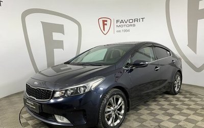 KIA Cerato III, 2018 год, 4 272 264 рублей, 1 фотография