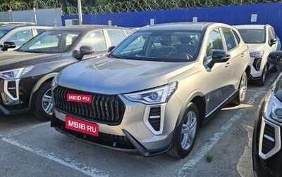 Haval Jolion, 2025 год, 1 979 010 рублей, 1 фотография
