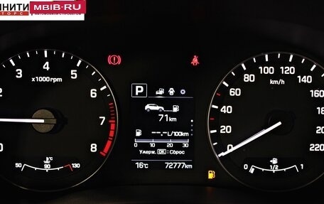 Hyundai Creta I рестайлинг, 2019 год, 1 897 000 рублей, 14 фотография