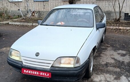 Opel Omega A, 1991 год, 130 000 рублей, 2 фотография