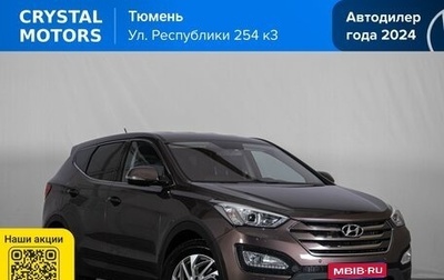 Hyundai Santa Fe III рестайлинг, 2015 год, 1 799 000 рублей, 1 фотография