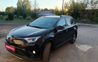 Toyota RAV4, 2017 год, 2 400 000 рублей, 1 фотография