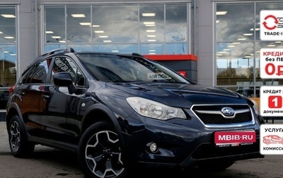 Subaru XV I рестайлинг, 2014 год, 1 385 196 рублей, 1 фотография