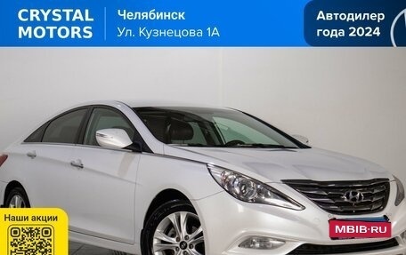 Hyundai Sonata VI, 2011 год, 1 499 000 рублей, 1 фотография