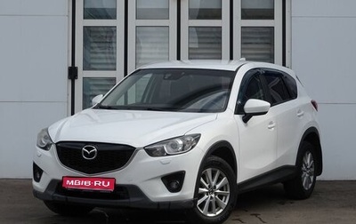 Mazda CX-5 II, 2014 год, 1 590 000 рублей, 1 фотография