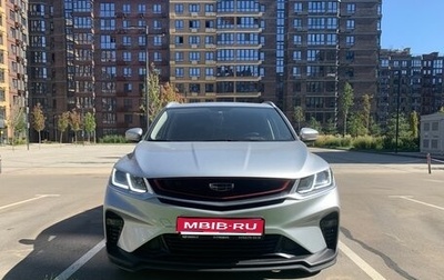Geely Coolray I, 2021 год, 1 550 000 рублей, 1 фотография