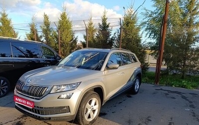 Skoda Kodiaq I, 2019 год, 2 650 000 рублей, 1 фотография