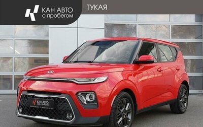 KIA Soul III, 2019 год, 1 733 000 рублей, 1 фотография