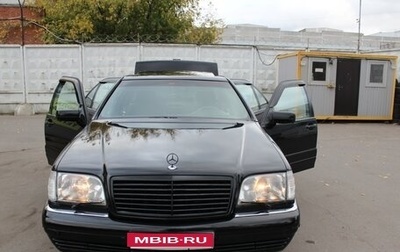 Mercedes-Benz S-Класс, 1997 год, 1 200 000 рублей, 1 фотография