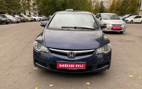 Honda Civic VIII, 2008 год, 570 000 рублей, 1 фотография