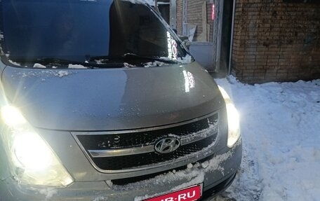 Hyundai Grand Starex Grand Starex I рестайлинг 2, 2011 год, 1 300 000 рублей, 8 фотография