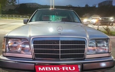 Mercedes-Benz E-Класс, 1992 год, 1 300 000 рублей, 1 фотография